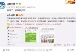 深圳爆料最新新闻消息今天,突发事件引发全城关注！