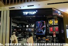 成都探店爆料视频最新,网红美食地图再升级，隐藏美味一网打尽！