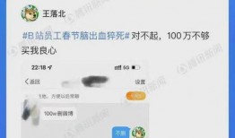 soul最新爆料,揭秘神秘事件背后的真相
