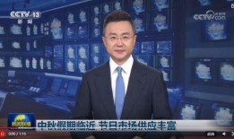四川爆料最新消息新闻联播,新闻联播聚焦重大事件