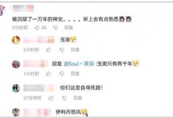 soul最新爆料,揭秘神秘事件背后的真相